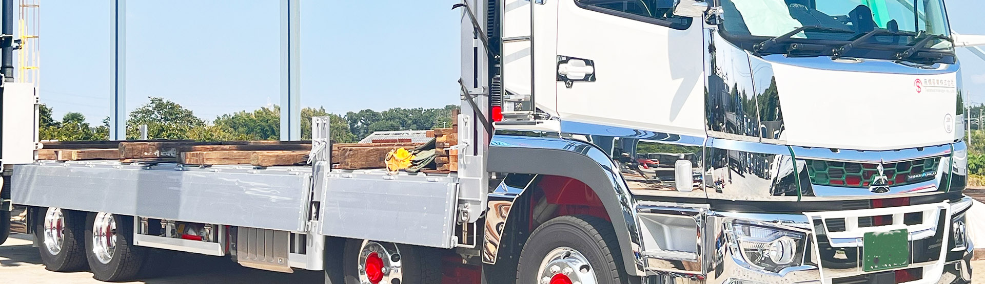 高橋産業の運輸部門